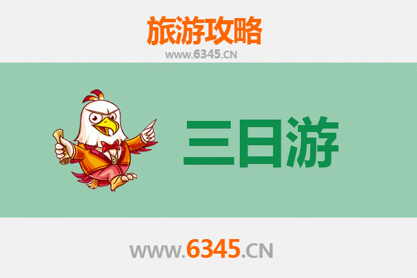 三明尤溪三日游全攻略：探秘朱子故里，品味自然与人文的完美交融