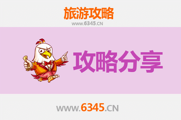 三明尤溪旅游攻略：跟团与自由行深度解析