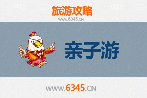 三明尤溪亲子游攻略：探索自然与文化的家庭乐趣