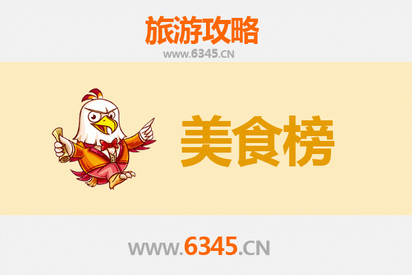 三明尤溪美食排行榜前十名：舌尖上的闽中风味之旅