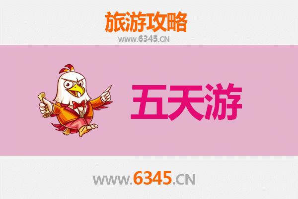 三明尤溪五天四夜深度游攻略：探索自然与文化的完美之旅