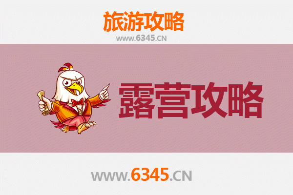 三明尤溪周边露营胜地全攻略：星空下的自然秘境